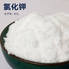 MTL Cas 7447-40-7 Potassium Chloride KCL with Good Price